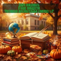 Изображение для новости