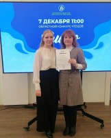 Изображение для новости