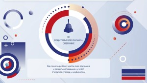 Изображение для новости