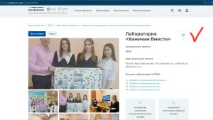 Изображение для новости