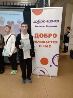 Изображение для новости