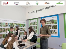 Изображение для новости