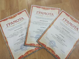 Изображение для новости