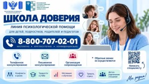 Изображение для новости