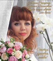Изображение для новости