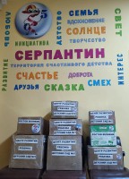 Изображение для новости